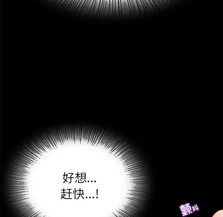 40 背叛的开始_背叛的开始