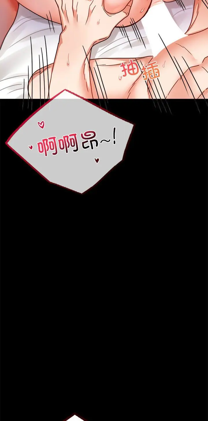 38 背叛的开始_背叛的开始