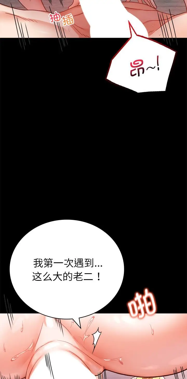 38 背叛的开始_背叛的开始