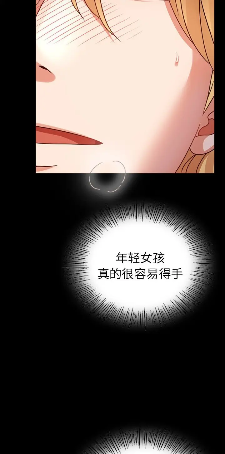 38 背叛的开始_背叛的开始