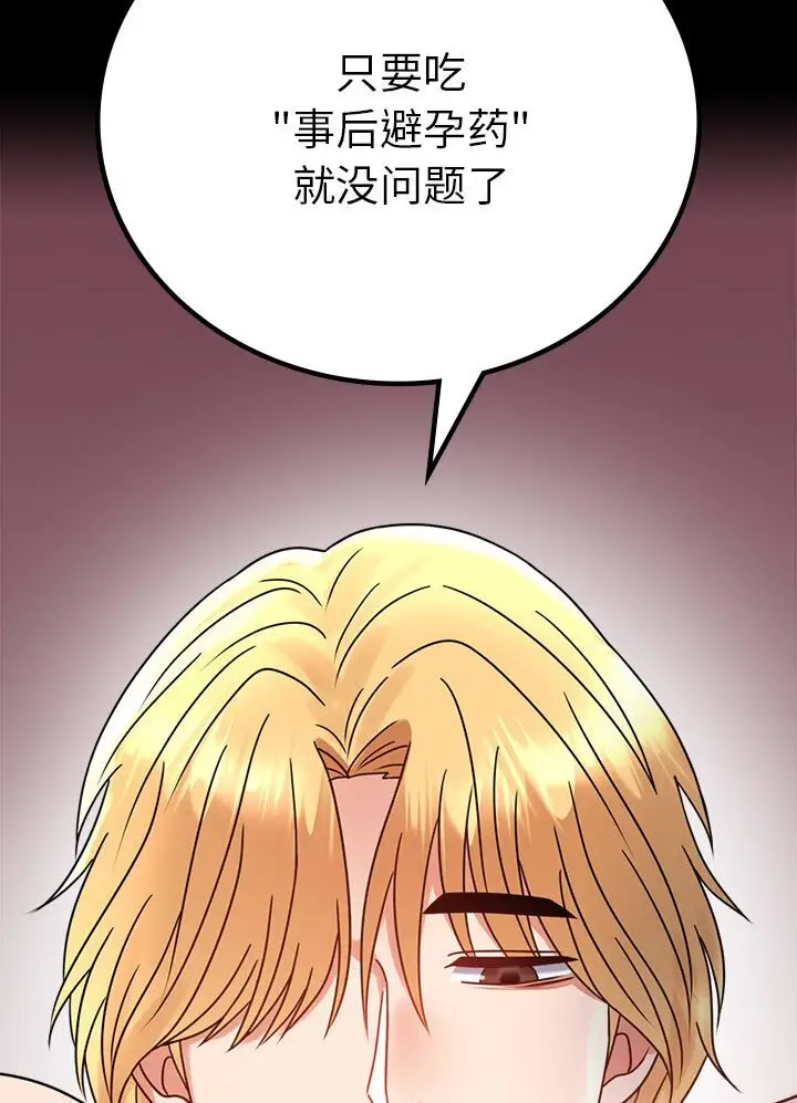 38 背叛的开始_背叛的开始