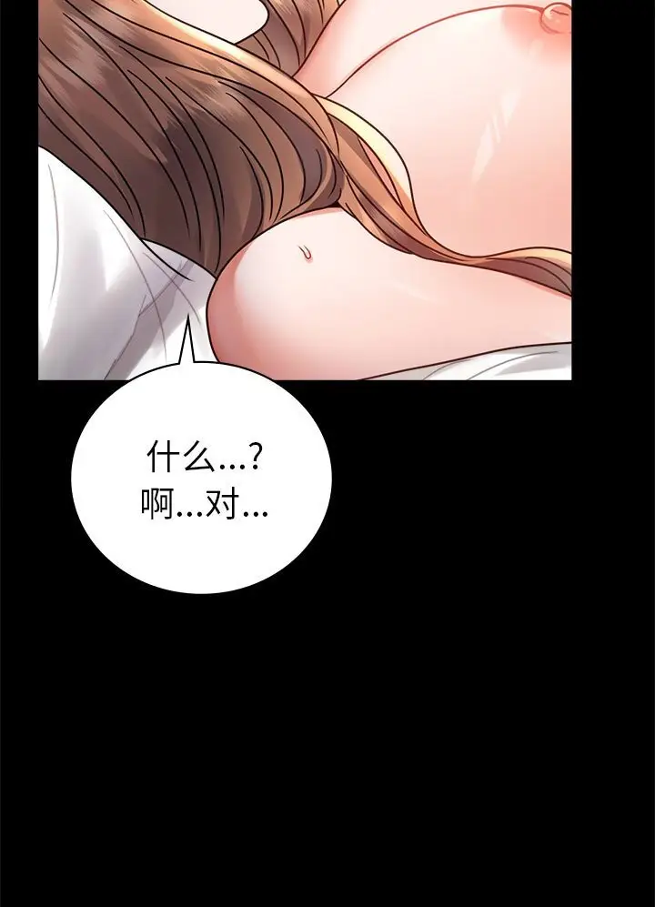 38 背叛的开始_背叛的开始