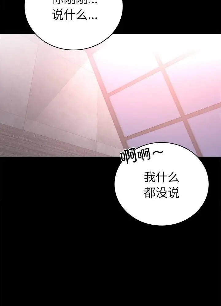 38 背叛的开始_背叛的开始