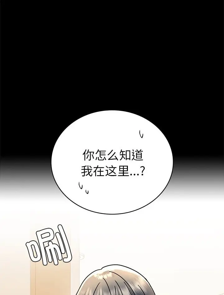 38 背叛的开始_背叛的开始