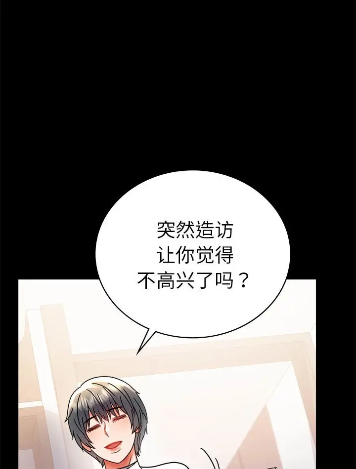 38 背叛的开始_背叛的开始