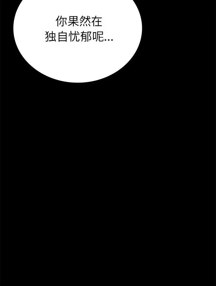 38 背叛的开始_背叛的开始
