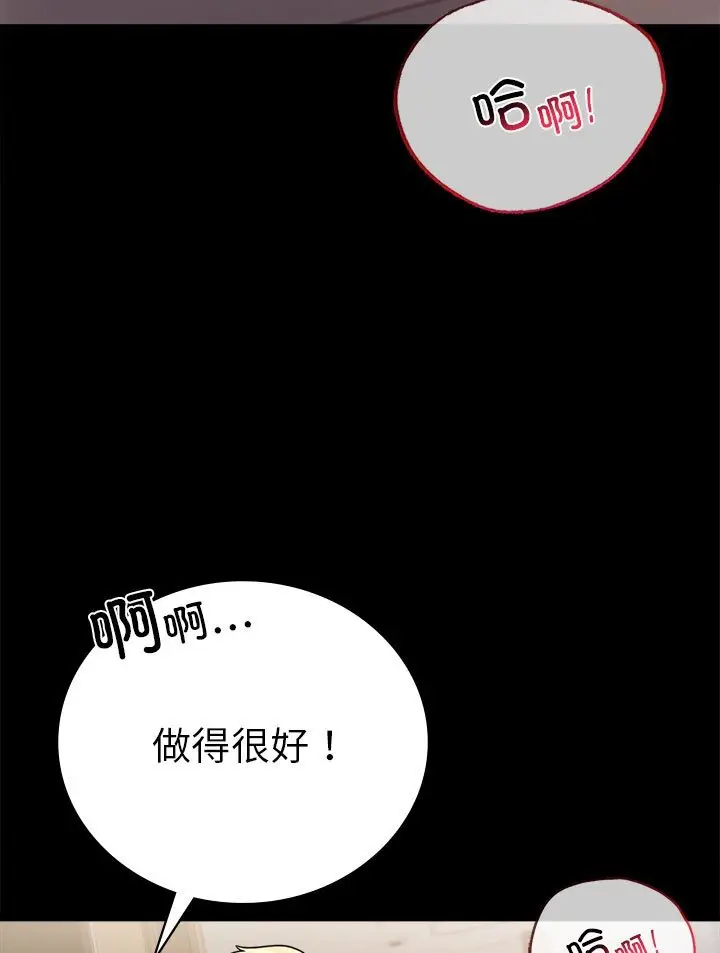38 背叛的开始_背叛的开始