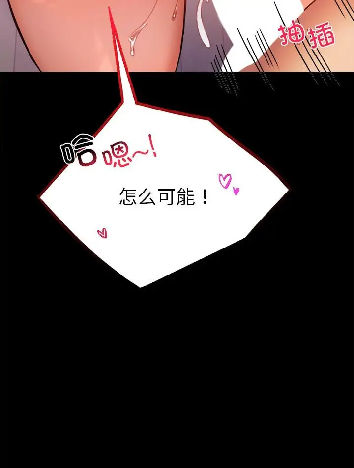 38 背叛的开始_背叛的开始