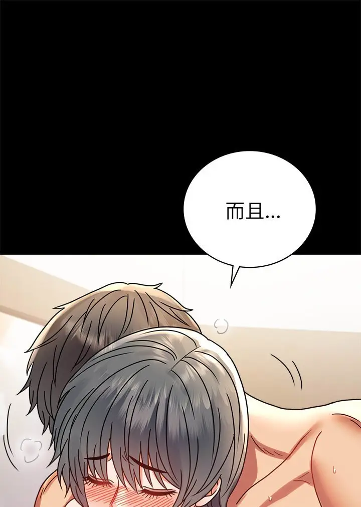 38 背叛的开始_背叛的开始