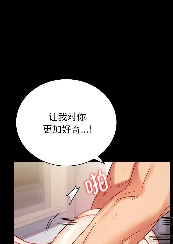 38 背叛的开始_背叛的开始