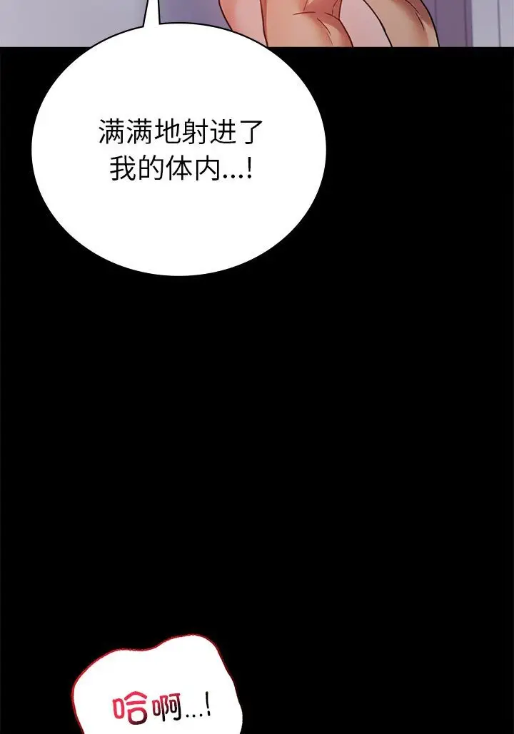 38 背叛的开始_背叛的开始