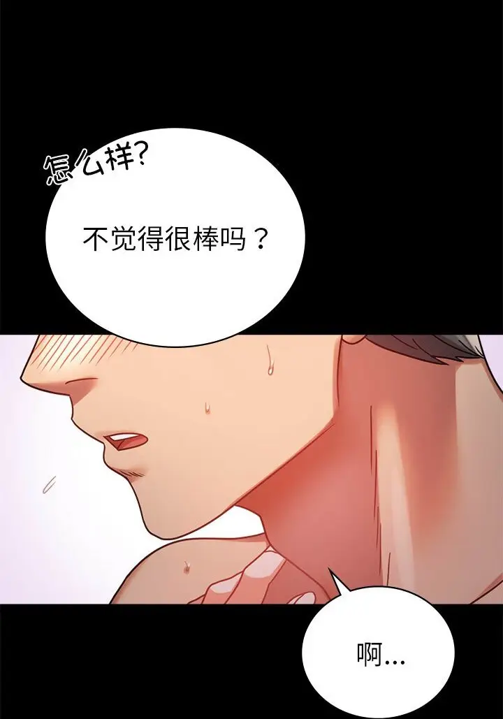 38 背叛的开始_背叛的开始