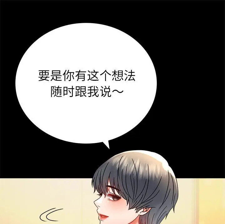 38 背叛的开始_背叛的开始