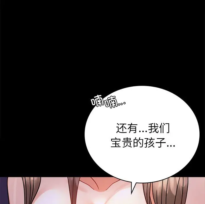 38 背叛的开始_背叛的开始