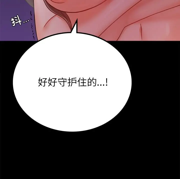 38 背叛的开始_背叛的开始
