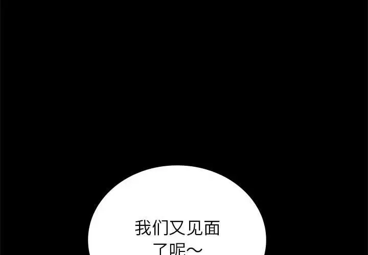 37 背叛的开始_背叛的开始-皮皮兔动漫