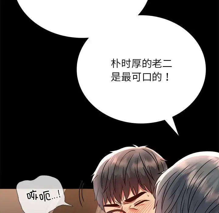 35 背叛的开始_背叛的开始