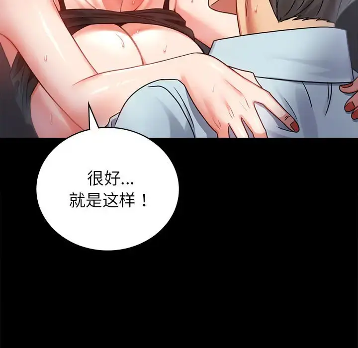 35 背叛的开始_背叛的开始