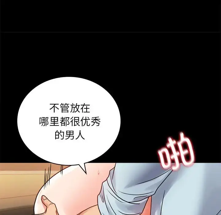 35 背叛的开始_背叛的开始