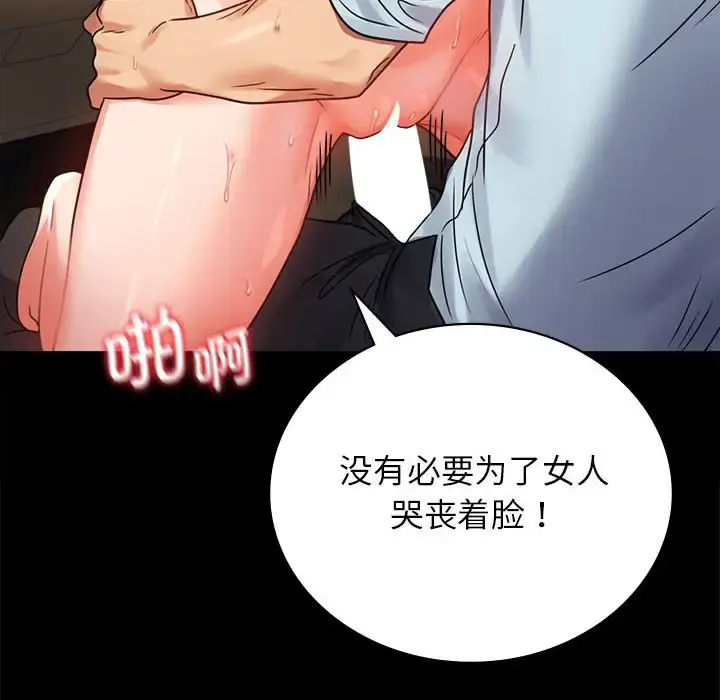 35 背叛的开始_背叛的开始