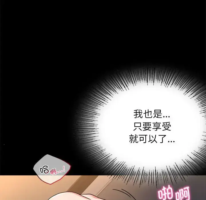 35 背叛的开始_背叛的开始