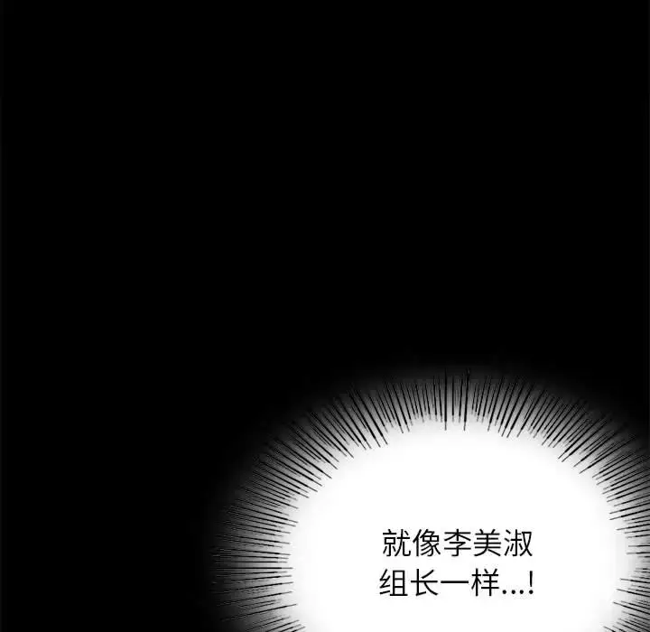 35 背叛的开始_背叛的开始