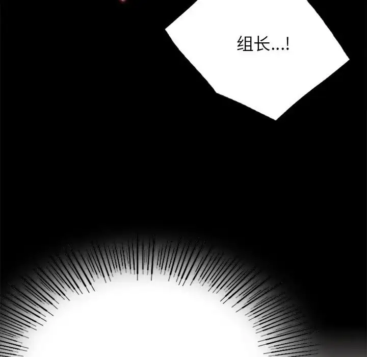 35 背叛的开始_背叛的开始