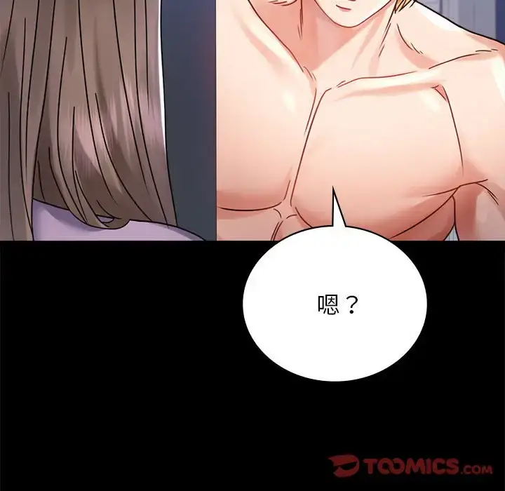 35 背叛的开始_背叛的开始