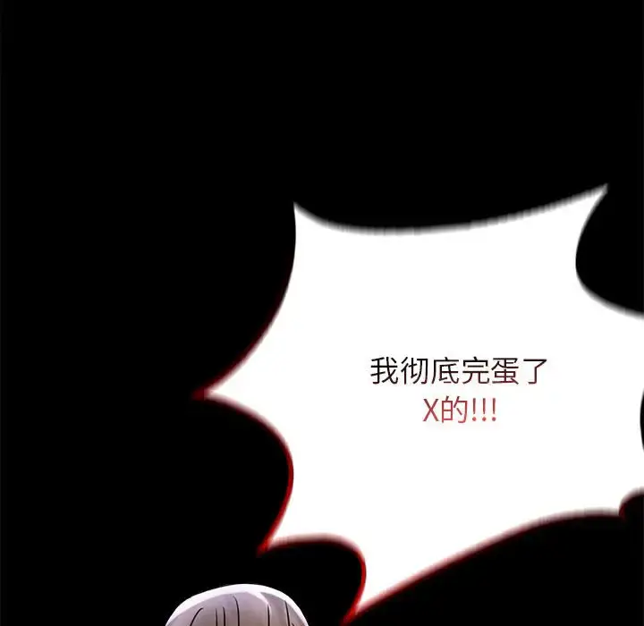 35 背叛的开始_背叛的开始