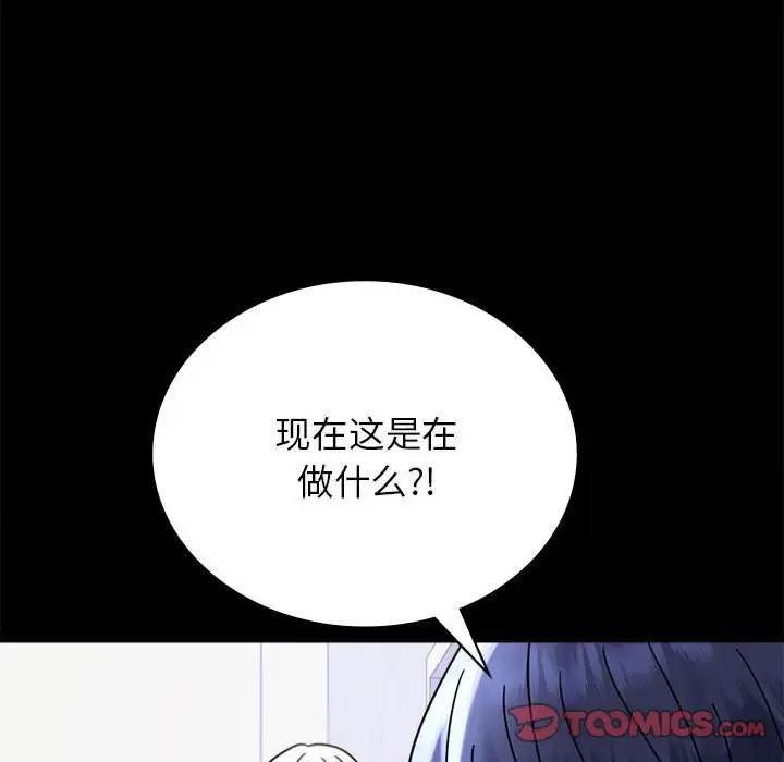 35 背叛的开始_背叛的开始