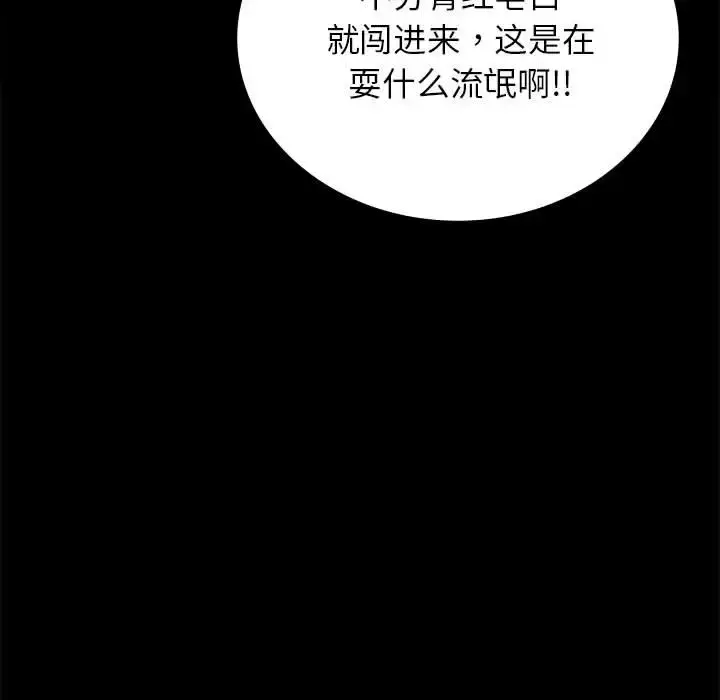 35 背叛的开始_背叛的开始