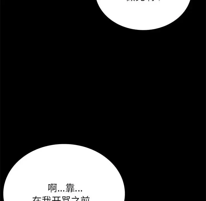 35 背叛的开始_背叛的开始
