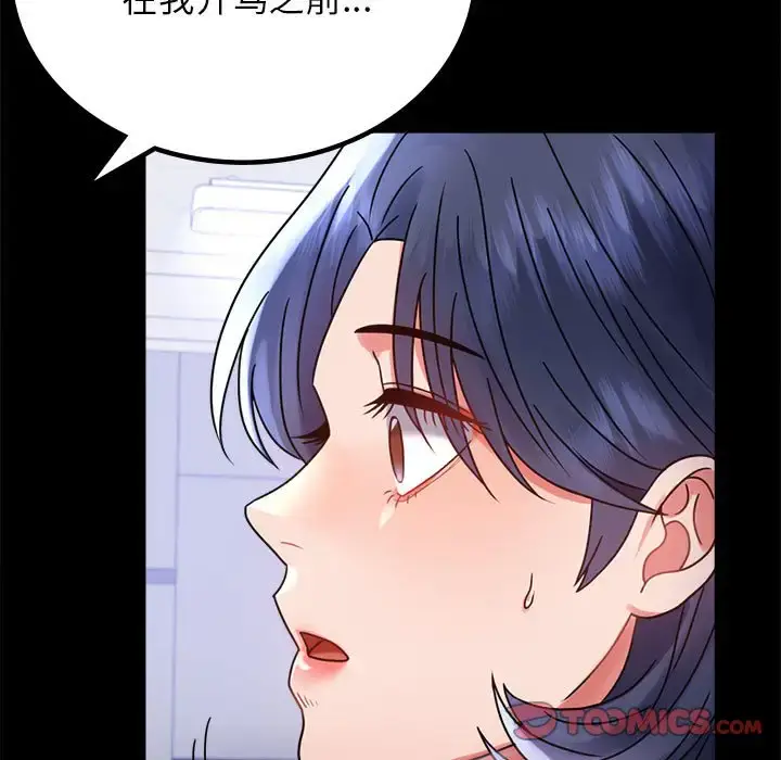 35 背叛的开始_背叛的开始