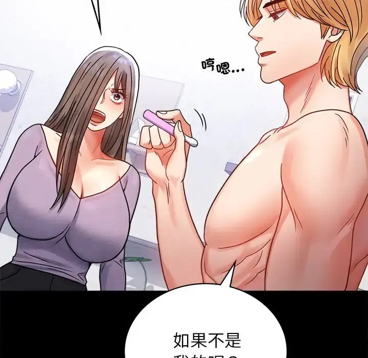 35 背叛的开始_背叛的开始