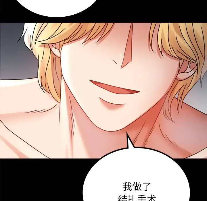 35 背叛的开始_背叛的开始