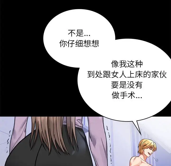 35 背叛的开始_背叛的开始