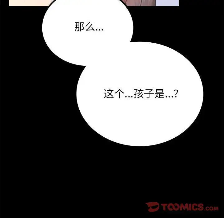 35 背叛的开始_背叛的开始