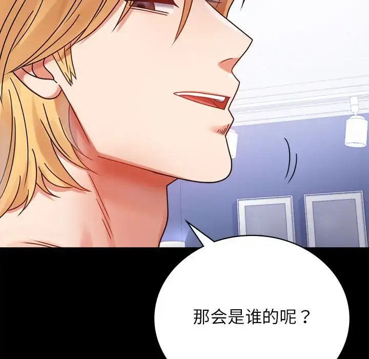 35 背叛的开始_背叛的开始
