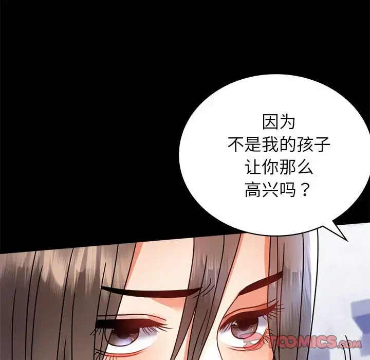 35 背叛的开始_背叛的开始