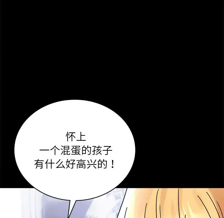 35 背叛的开始_背叛的开始