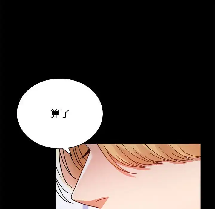 35 背叛的开始_背叛的开始