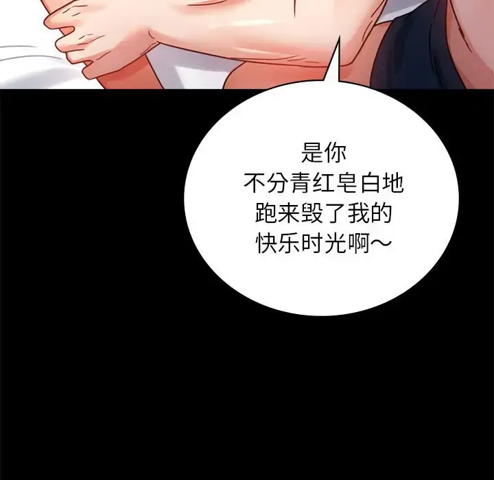 35 背叛的开始_背叛的开始