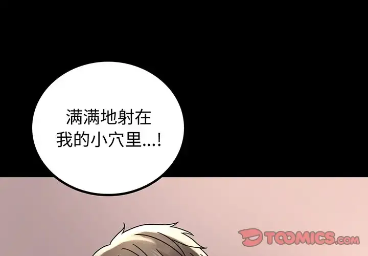 34 背叛的开始_背叛的开始