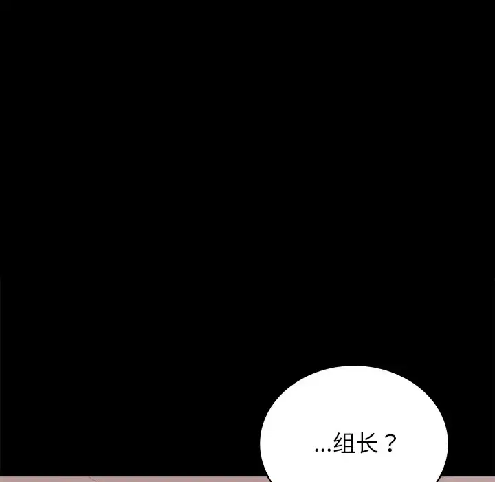 34 背叛的开始_背叛的开始
