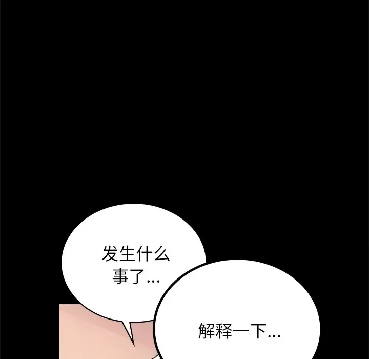 34 背叛的开始_背叛的开始
