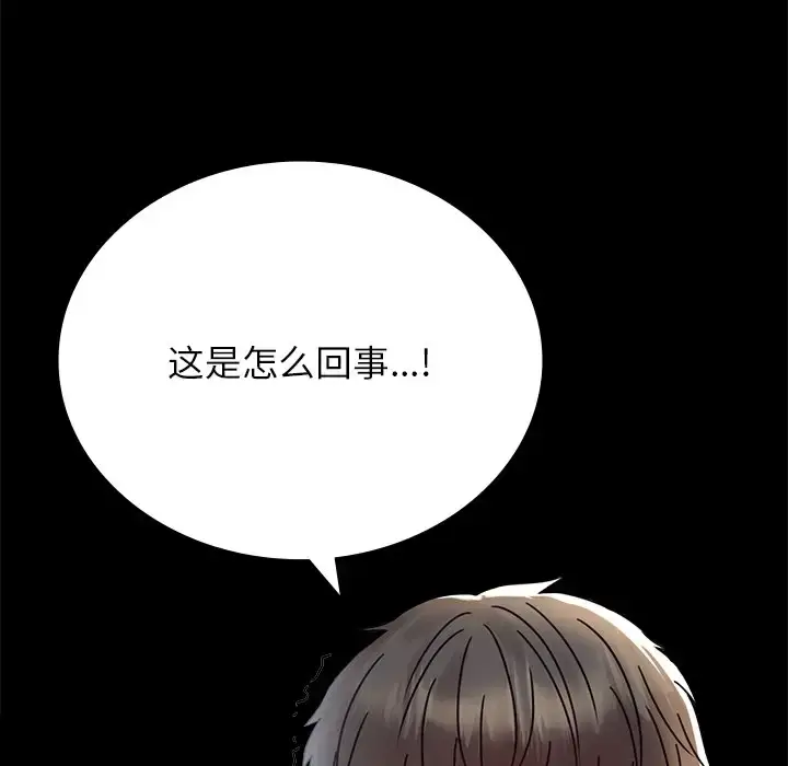 34 背叛的开始_背叛的开始