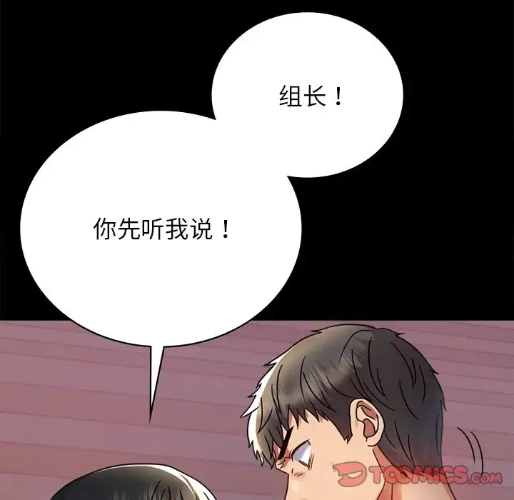 34 背叛的开始_背叛的开始