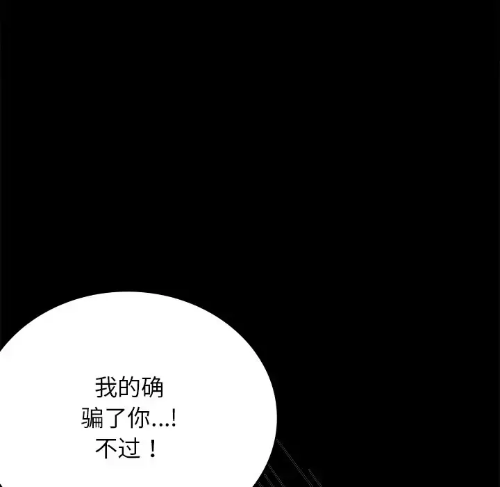 34 背叛的开始_背叛的开始
