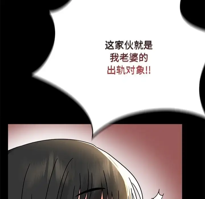 34 背叛的开始_背叛的开始