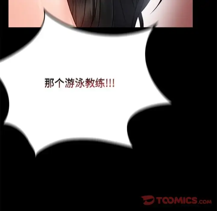 34 背叛的开始_背叛的开始